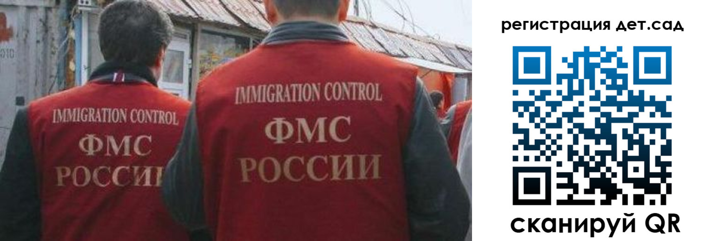 временная регистрация купить в Заинске