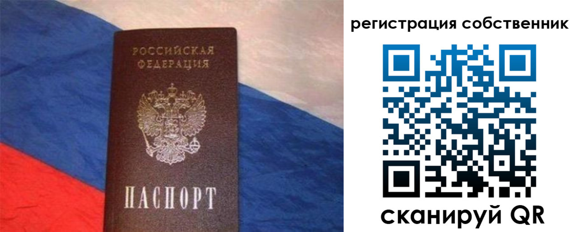пропишу в квартире в Заинске