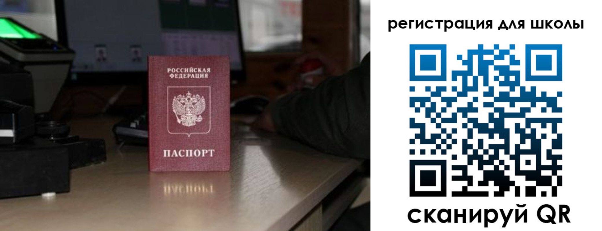 прописка для работы в Заинске