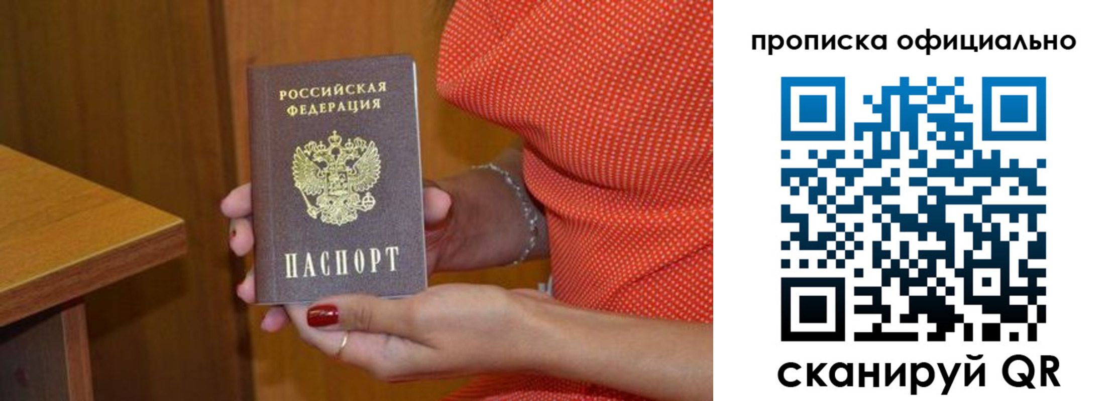 регистрация для школы в Заинске