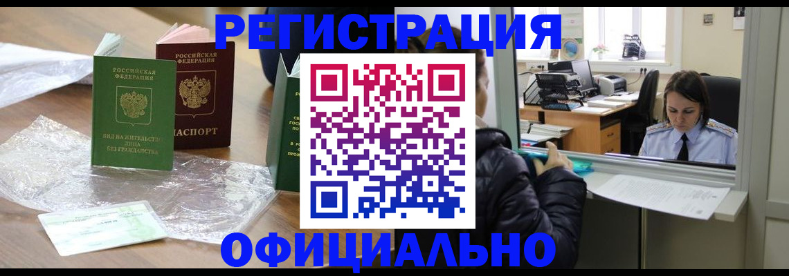 найти адрес прописки в Заинске