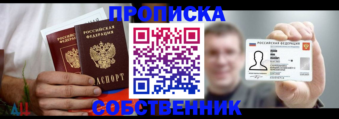 временная регистрация госуслуги в Заинске